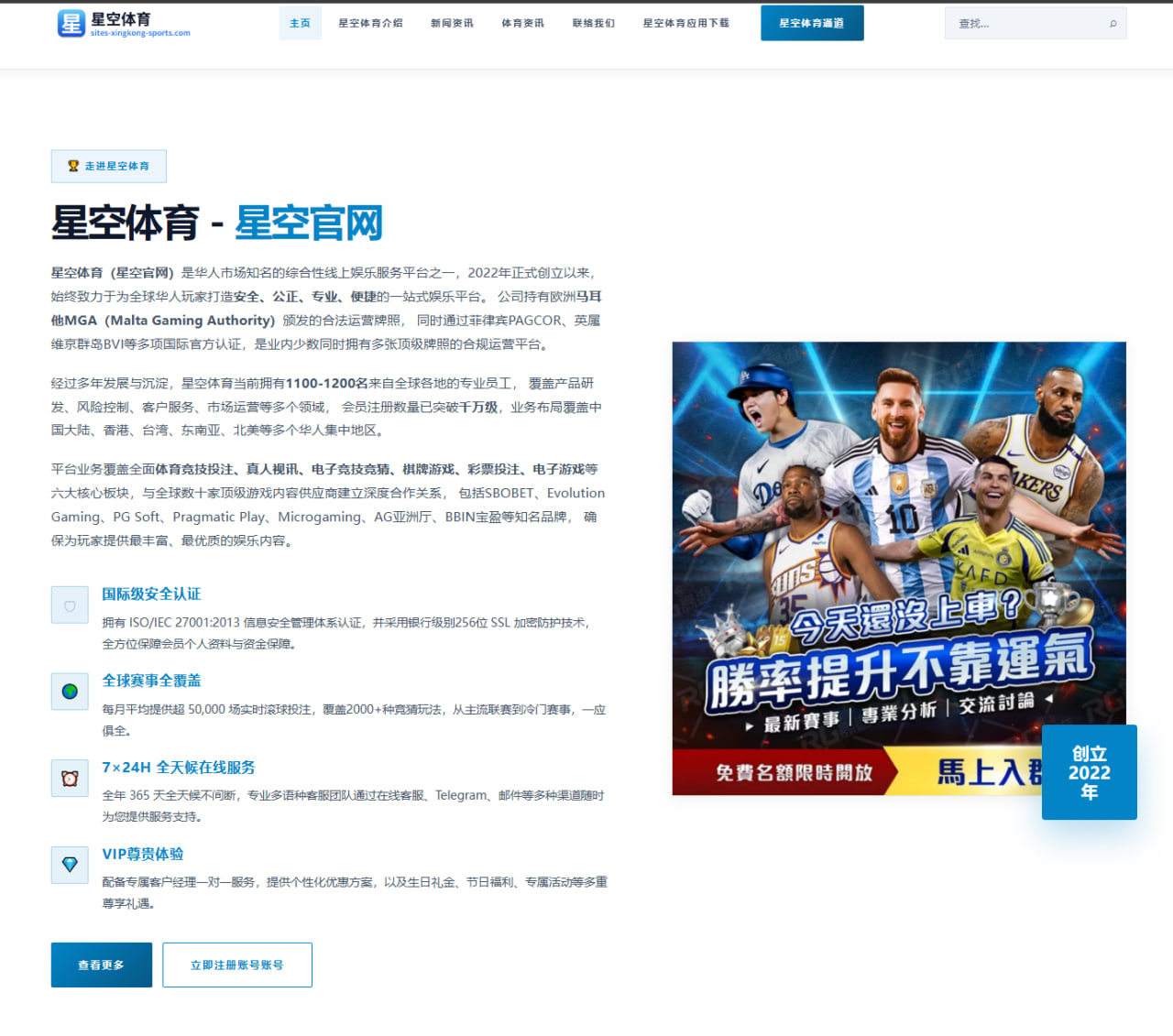 费迪南德谈执掌俱乐部时必签布阿迪与巴尔科拉的深层考量